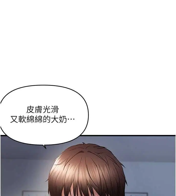 第106話