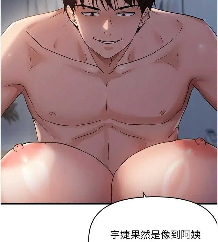 第106話