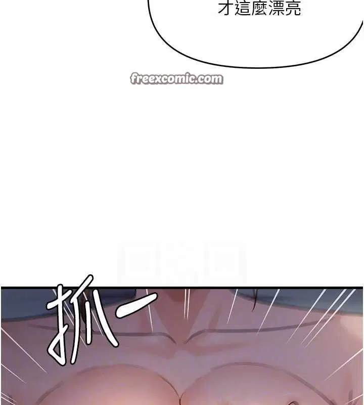 第106話