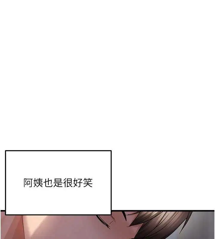 第106話