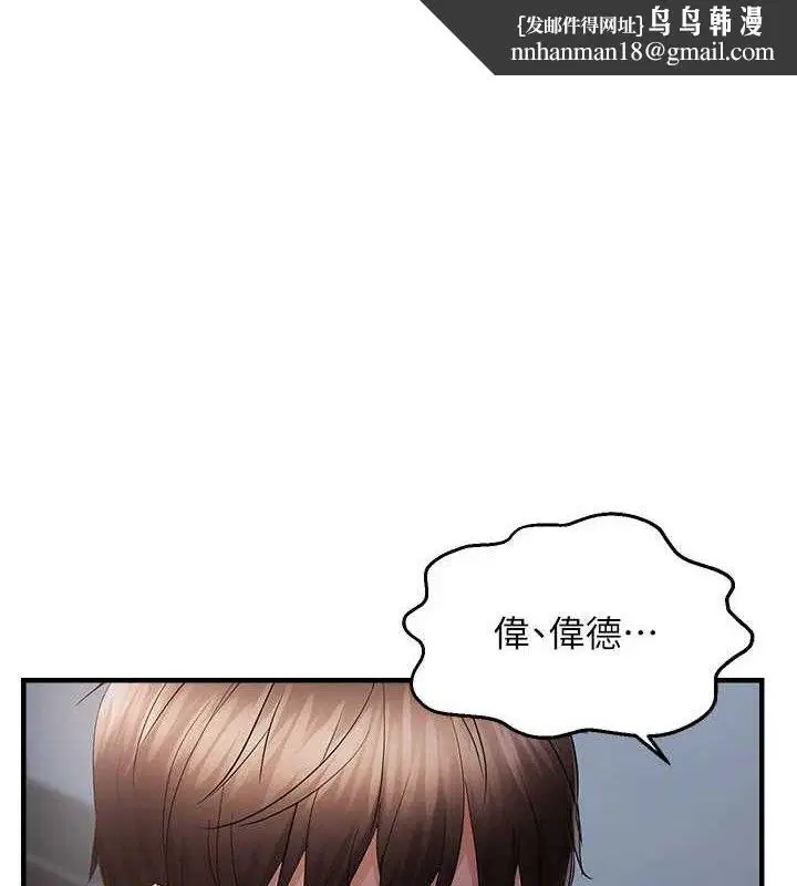 第107話