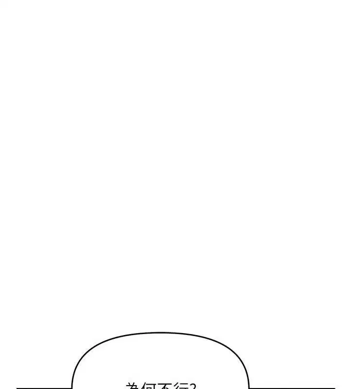 第107話