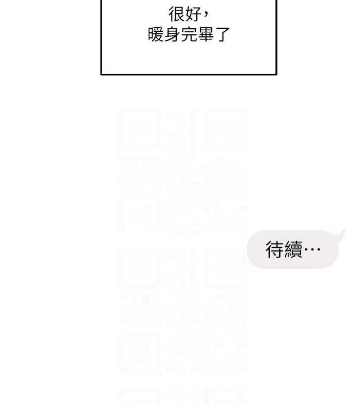 第107話