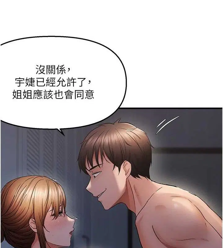 第107話