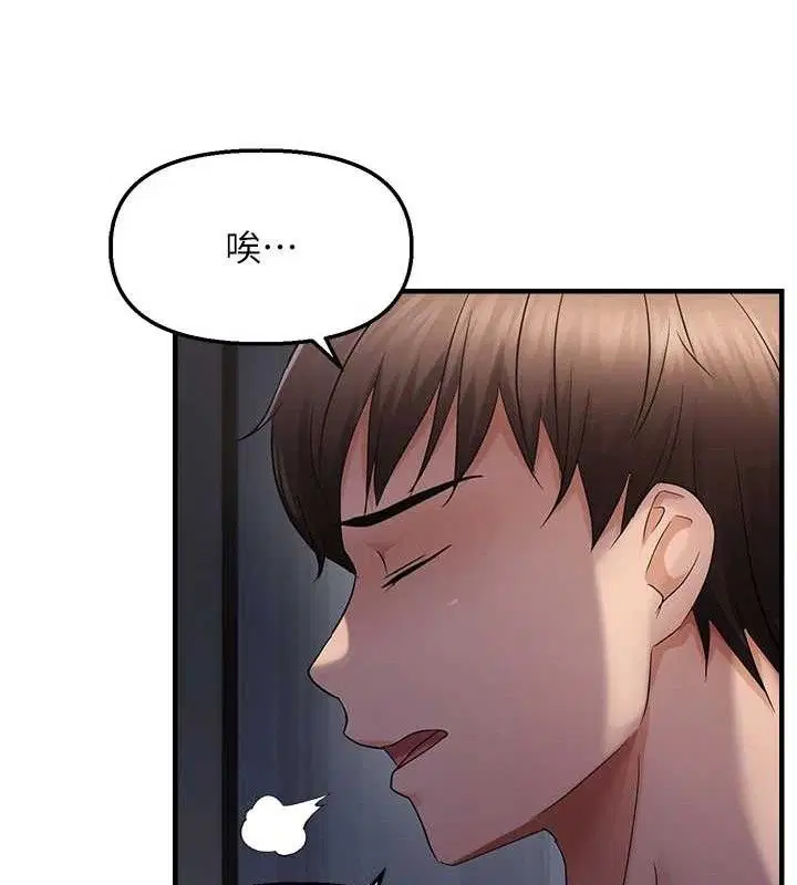 第107話