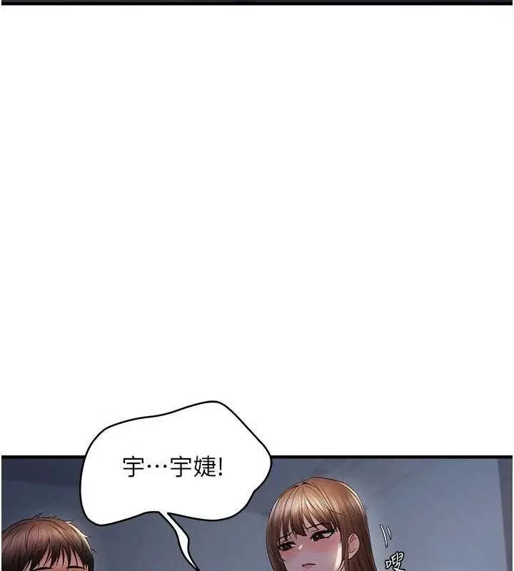 第107話