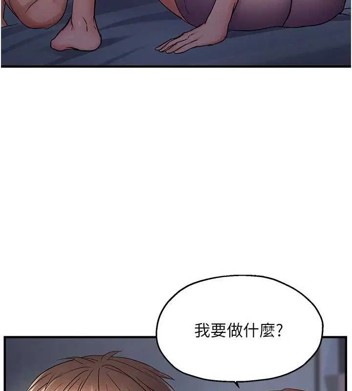 第107話