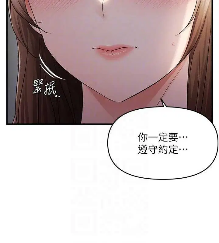 第107話