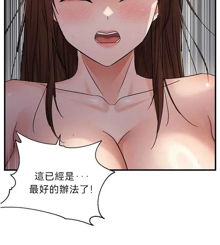 第107話