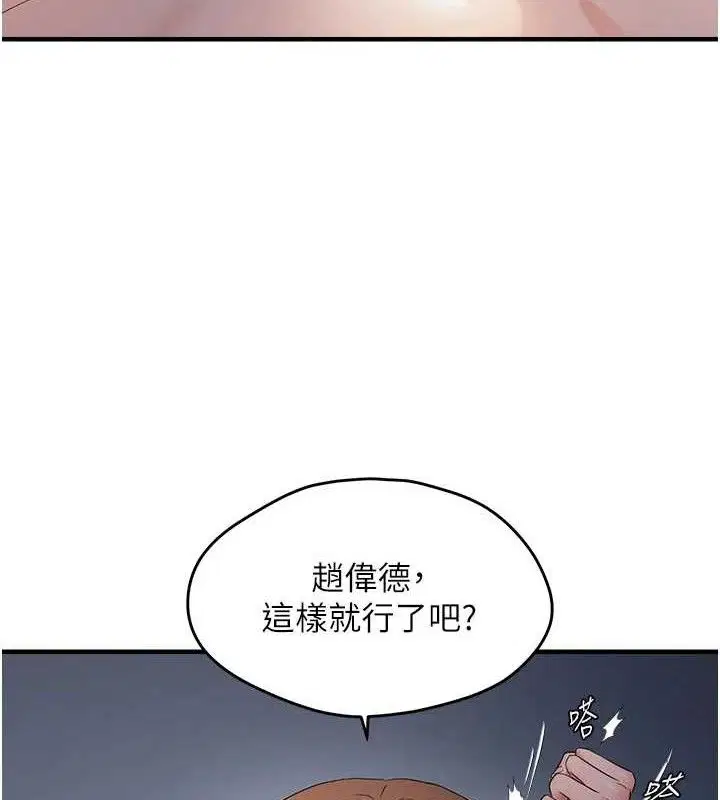 第107話
