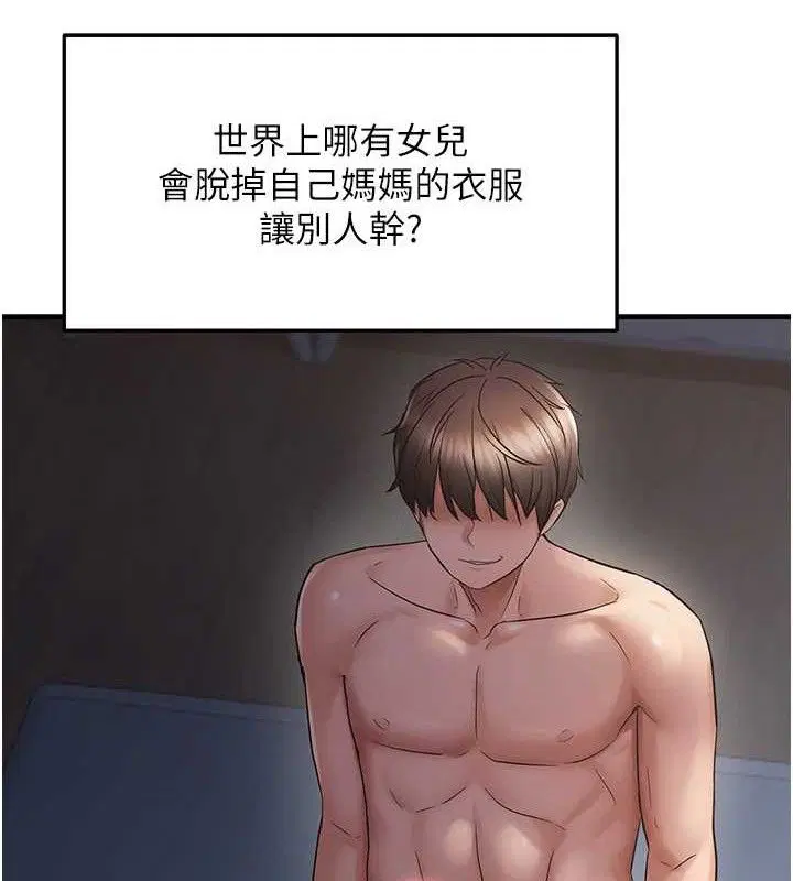 第107話