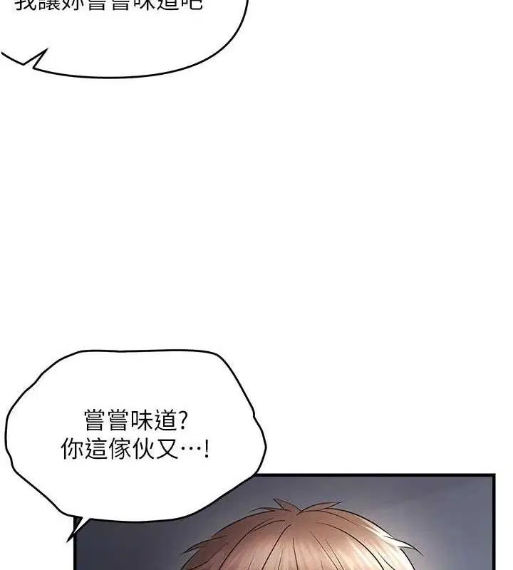 第107話