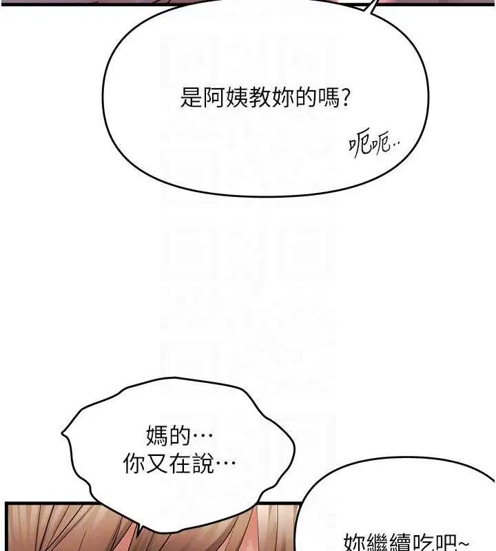 第107話