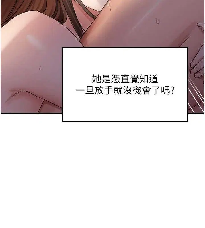 第107話
