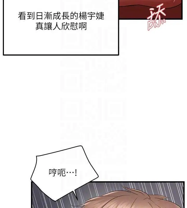 第107話