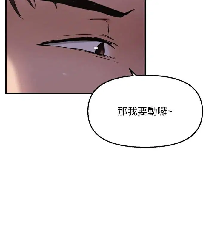 第108話