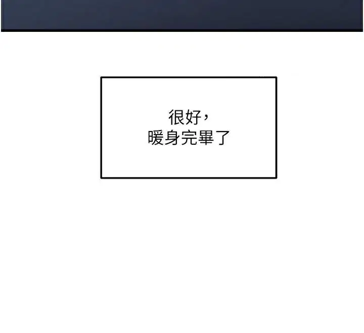 第108話