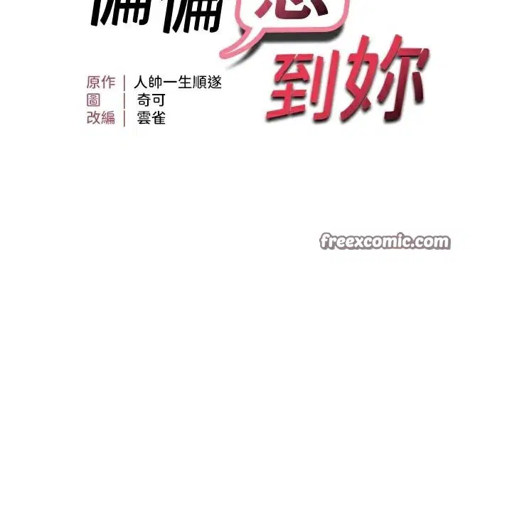 第108話