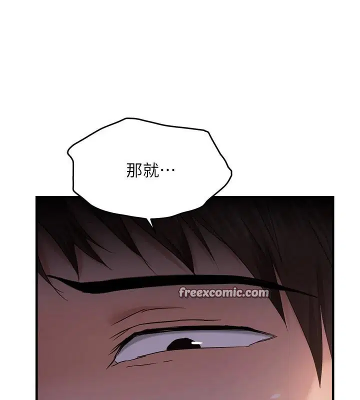 第108話