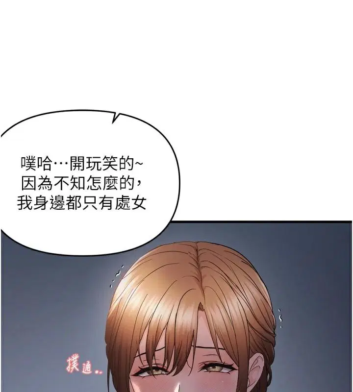 第108話
