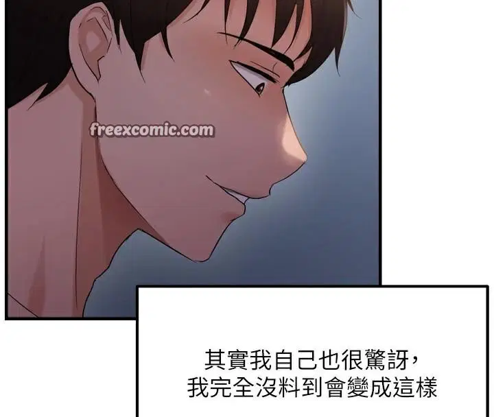 第108話