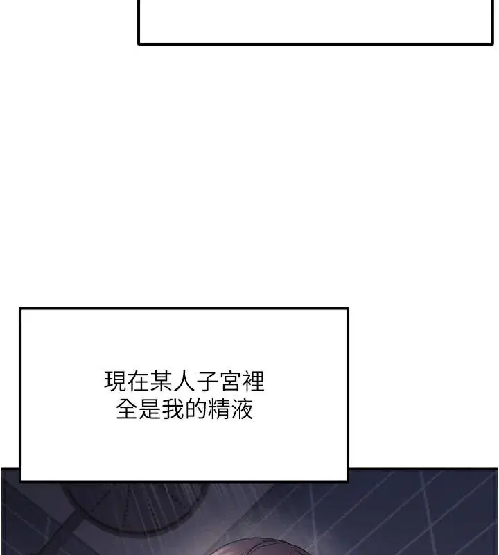 第108話