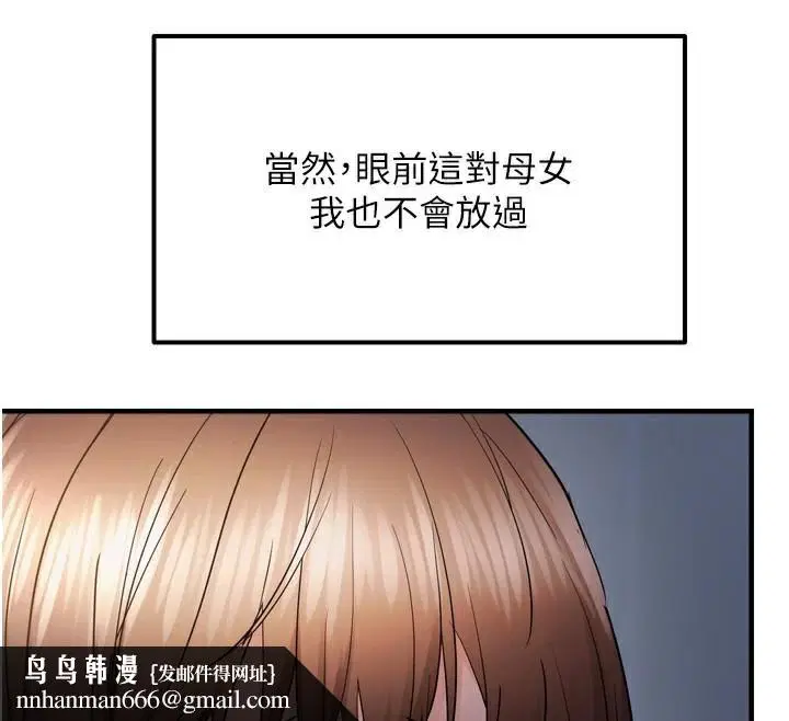 第108話