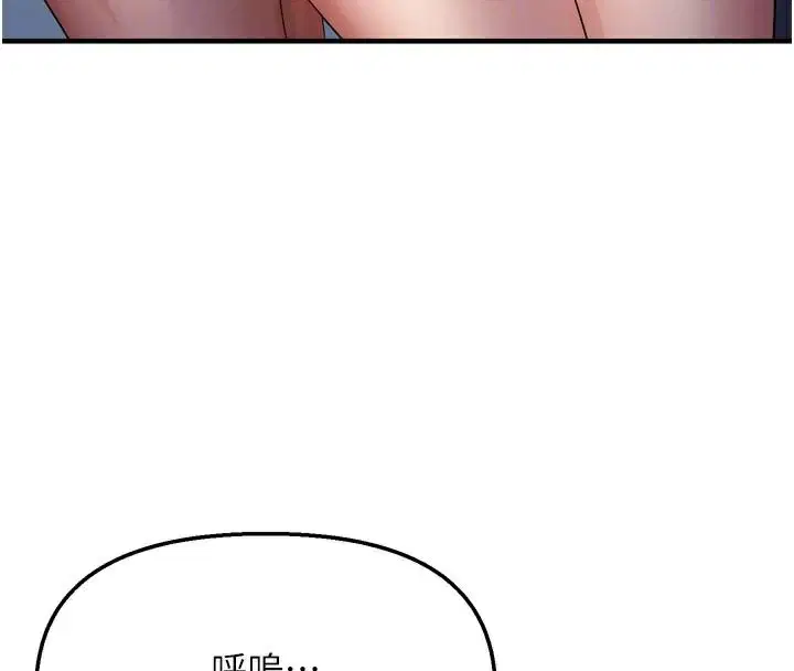 第108話