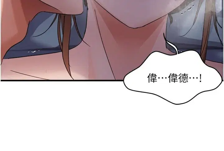 第108話