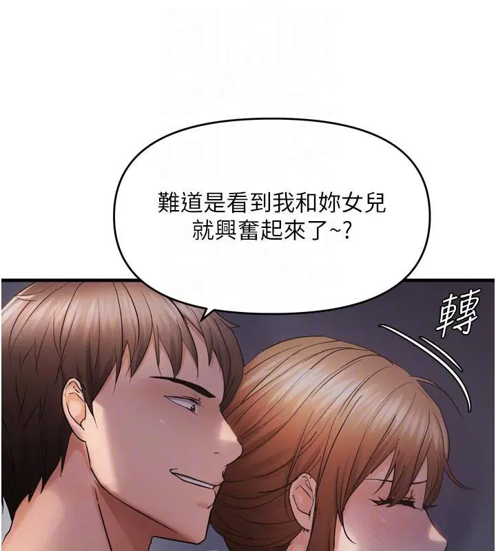 第108話