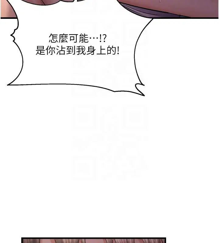 第108話