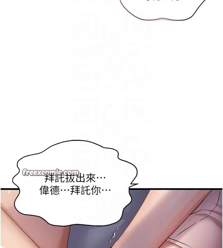 第108話