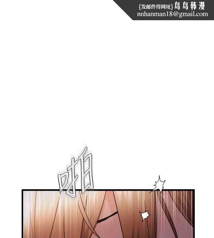 第109話
