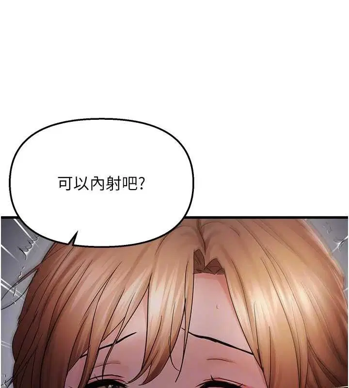 第109話