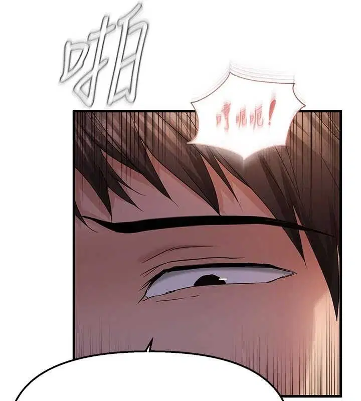 第109話