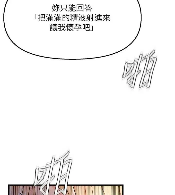 第109話