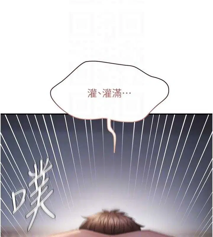 第109話