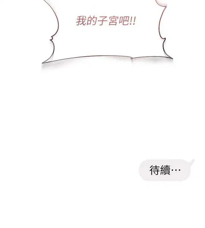 第109話