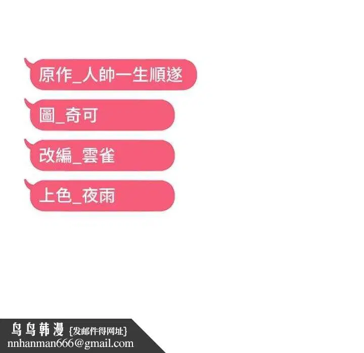 第109話