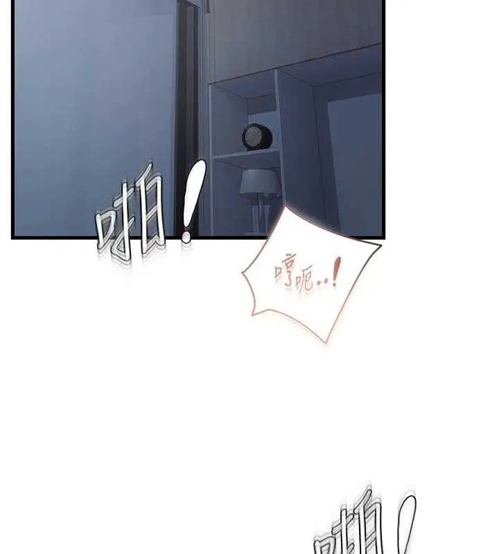第109話