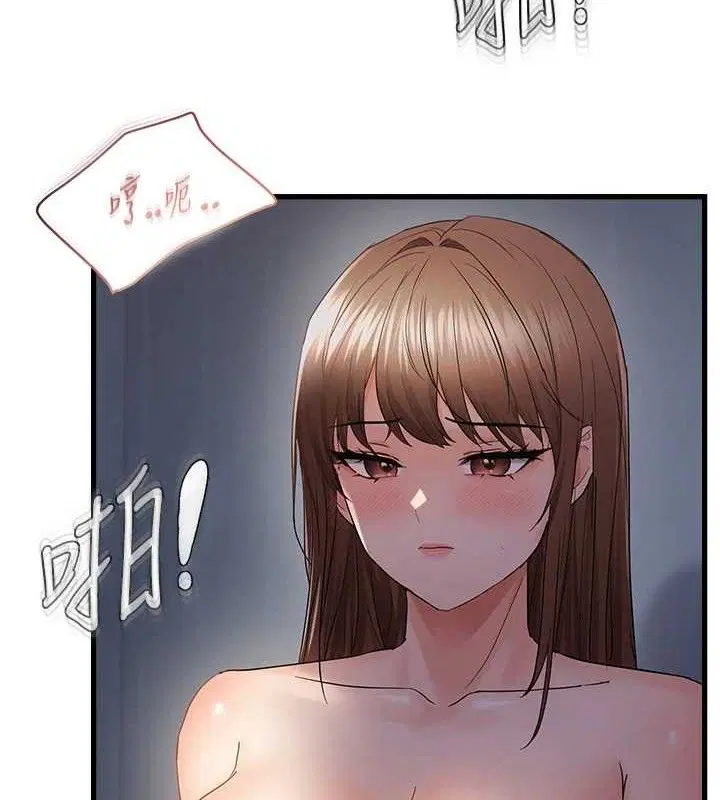 第109話
