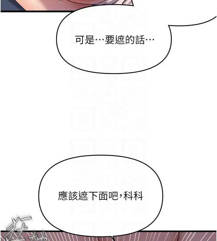 第109話