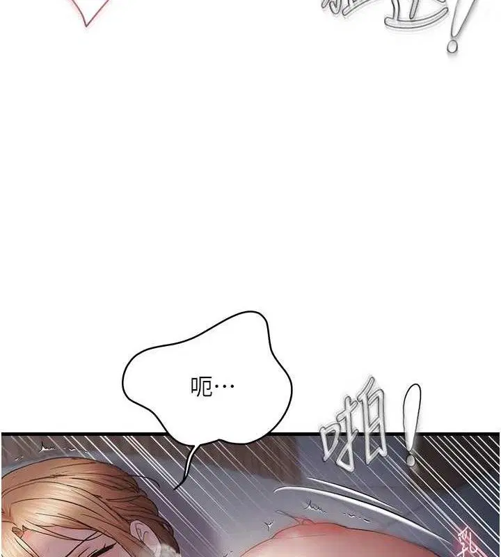 第109話