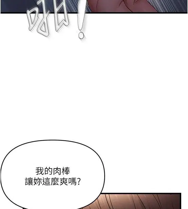 第109話
