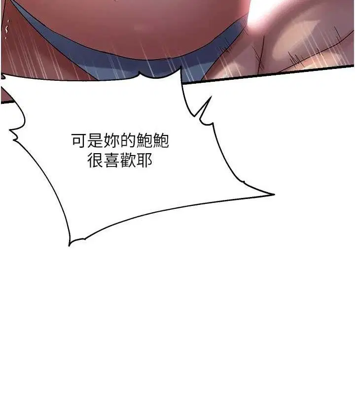 第109話