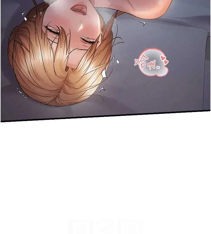 第109話