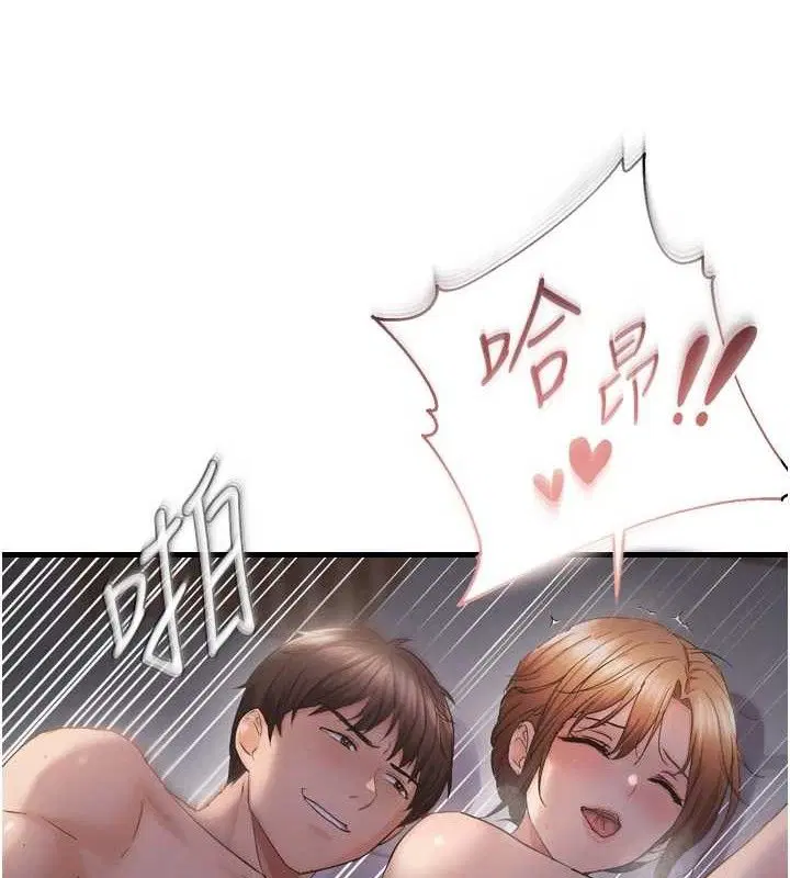 第109話