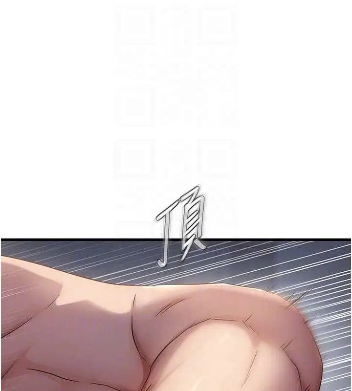 第109話