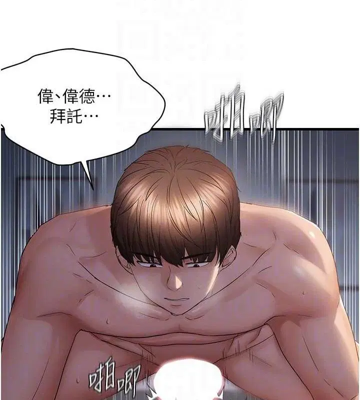 第109話