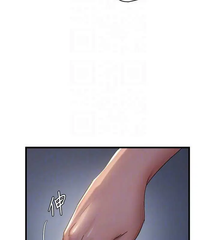 第109話
